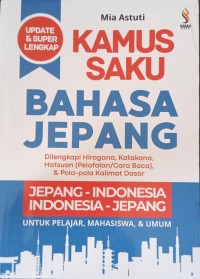 Image of Kamus Saku Bahasa Jepang